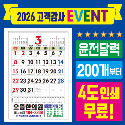 ��ǰ��ȹ���̹���