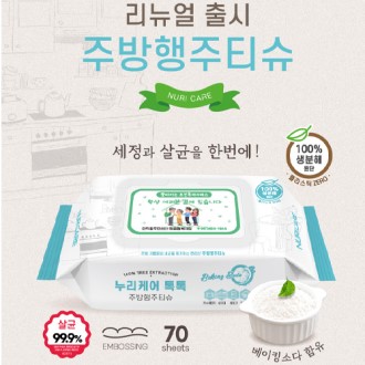 ������ �ֹ�����Ƽ�� 70�� ����ŷ��Ÿ����