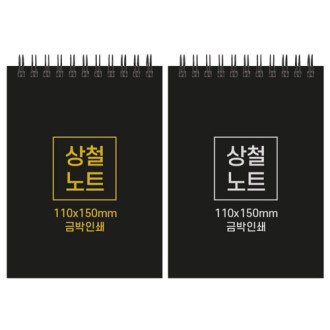 �ϵ�Ŀ�� �ιٸ� ��ö ��Ʈ 110x150mm