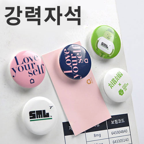 ���� �ڼ� �޸�Ȧ�� 38mm