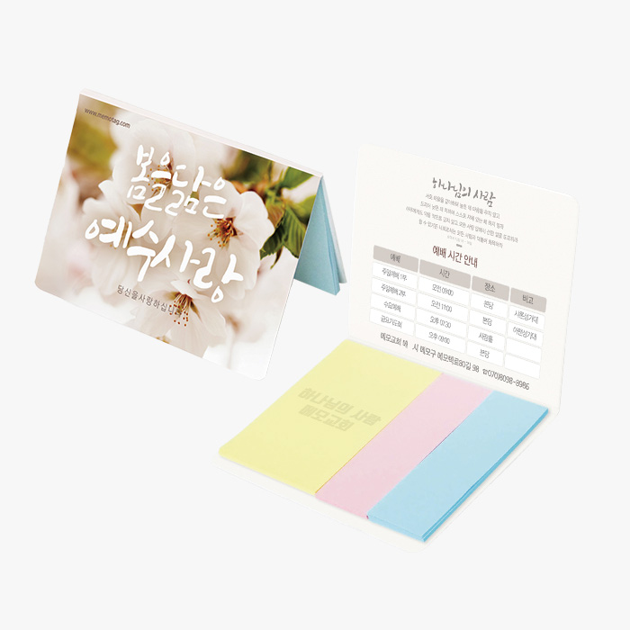 ��ø�� ���� �޸��� 3P (HS- 105- 03)