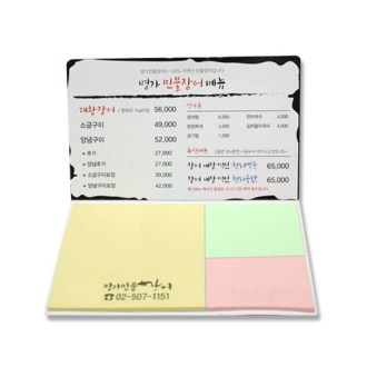 ���� ��ǰ �帲 ��ø�� �����޸��� - 17