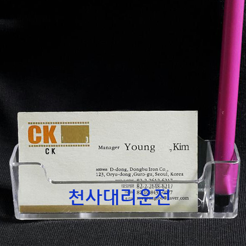 ũ����Ż ���Բ��� / ���� ���Բ���