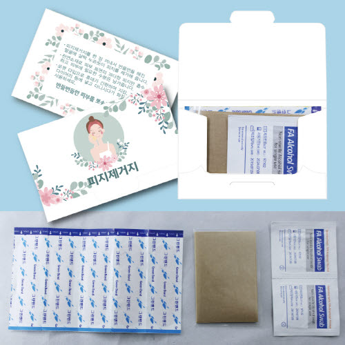 ����(Pocket) �⸧����(��������) 3ȣ