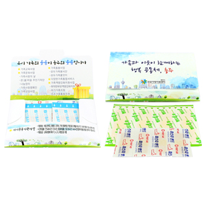 ���� ��� ��Ʈ 9ȣ