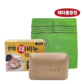 �ѹ� ���� (Ÿ������)