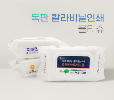 ������ �ҷ� ��� Į���μ� ��Ƽ�� 100�� 45g