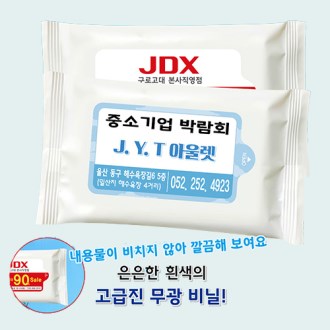 ���� ��� ��Ƽ�� 10��