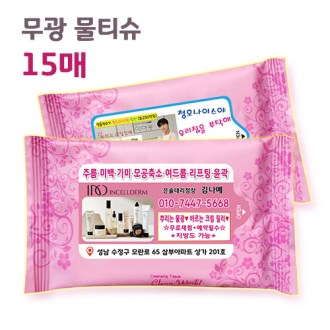 ���� �����ȫ ��Ƽ�� 15��