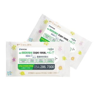 ���� ��ǰ - �帲 õ�� ���� ��Ƽ�� �� ��� 10�� 55g