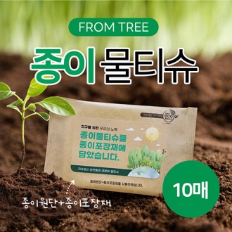 ����Ʈ�� ȫ�� ���̹�Ƽ��(����������) 10��