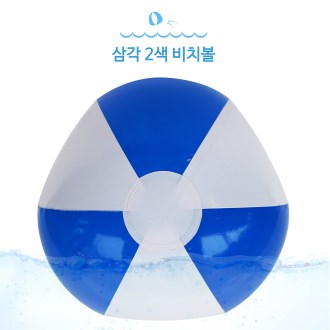 �ﰢ 2�� ��ġ�� �Ķ�