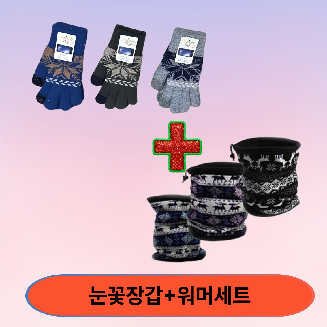 �����尩 ���Ӽ�Ʈ  �尩���Ӽ�Ʈ �İݰ� 