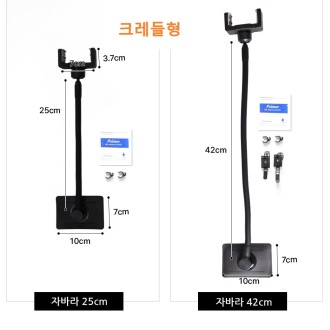 ����ͽ� �ڹٶ� ���׳�ƽ ����Ʈ�� ��ġ��, ������¯ ���ɰ�ġ�� �޴��� ��ġ�� ũ������ 42cm ������ ������ ��ġ��