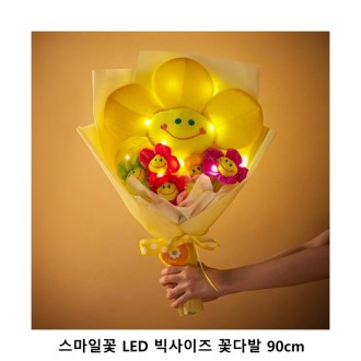 ��ũ�ص� �����ϲ� LED ������� �ɴٹ� 90cm ���� ��Ʈ