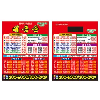 ���� �ڼ� ������ ( ���110*140 )