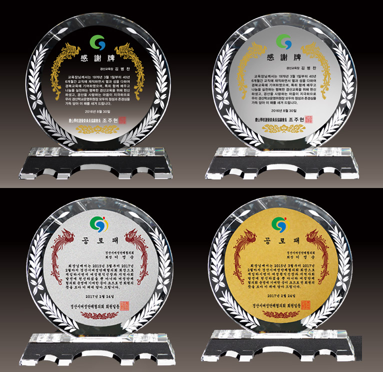 ũ����Ż������ ȸ������� [CR003] WSGD