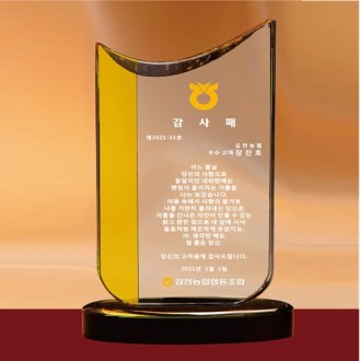 ������ ���� ũ����Ż ���� 378