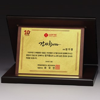 ������ ���� ���� Ʈ���� S8A018-123