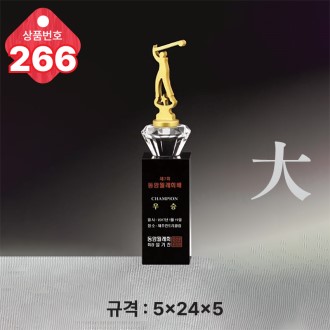  ũ����Ż Ʈ���� 266