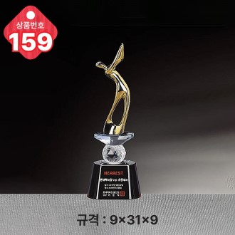  ũ����Ż Ʈ���� 159