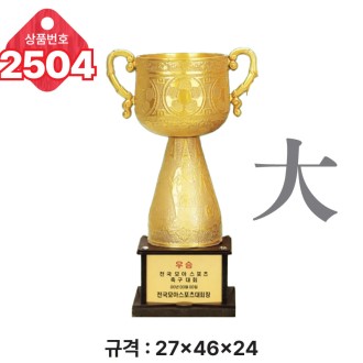  �Ϲ� ���� Ʈ���� 2504