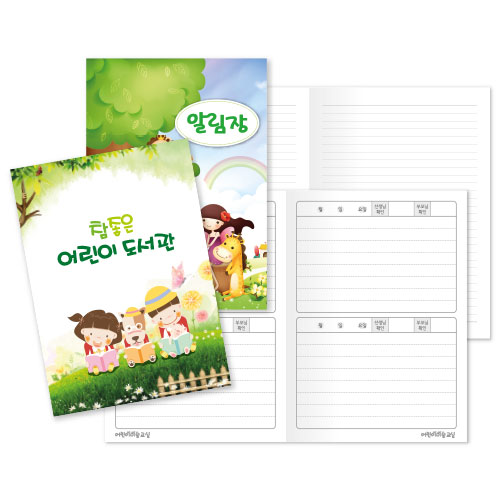 16�� ��Ʈ ������, å����, ����