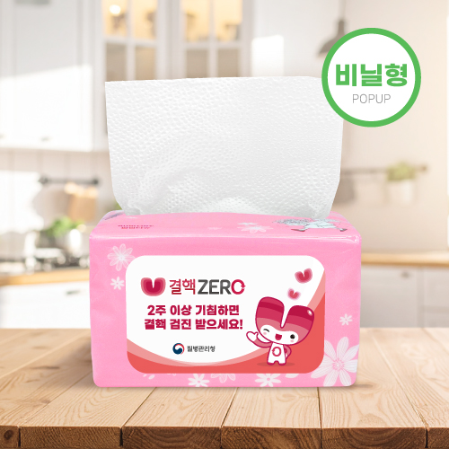 �����ɾ� �̾ƾ��� �̴� Űģ �˾�Ƽ�� 90��