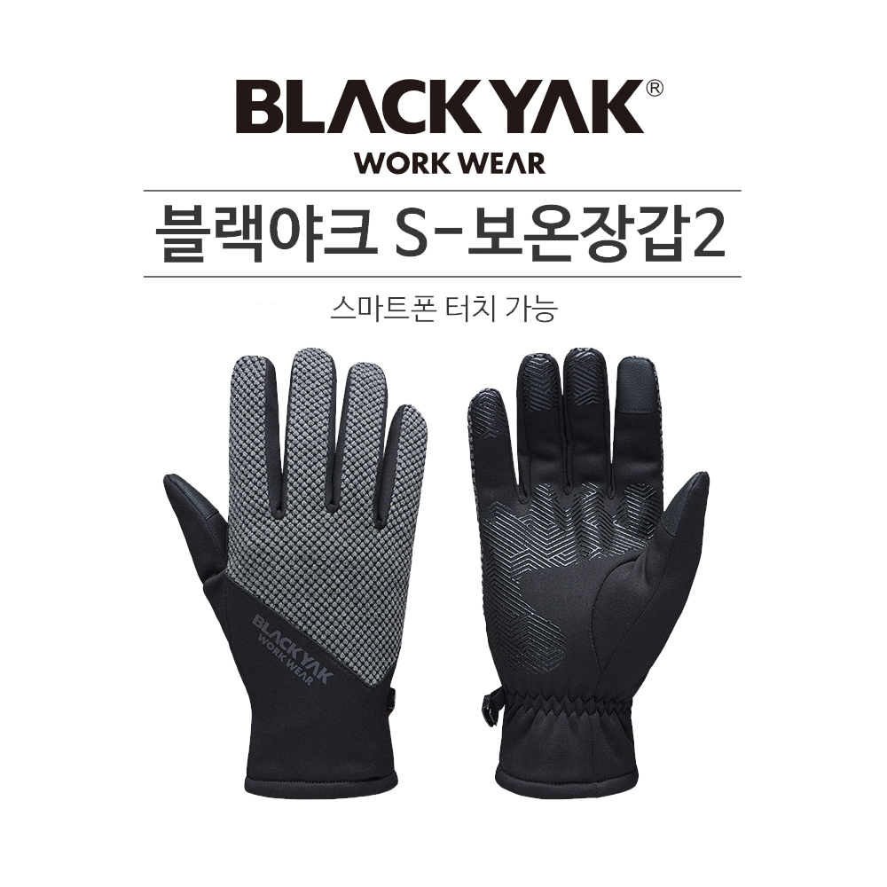 [������ũ] �����尩