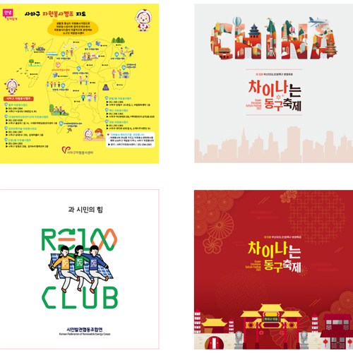 �ؼ��� ǮĮ�� ���� �ռ��� (50cm x 50cm) MJ