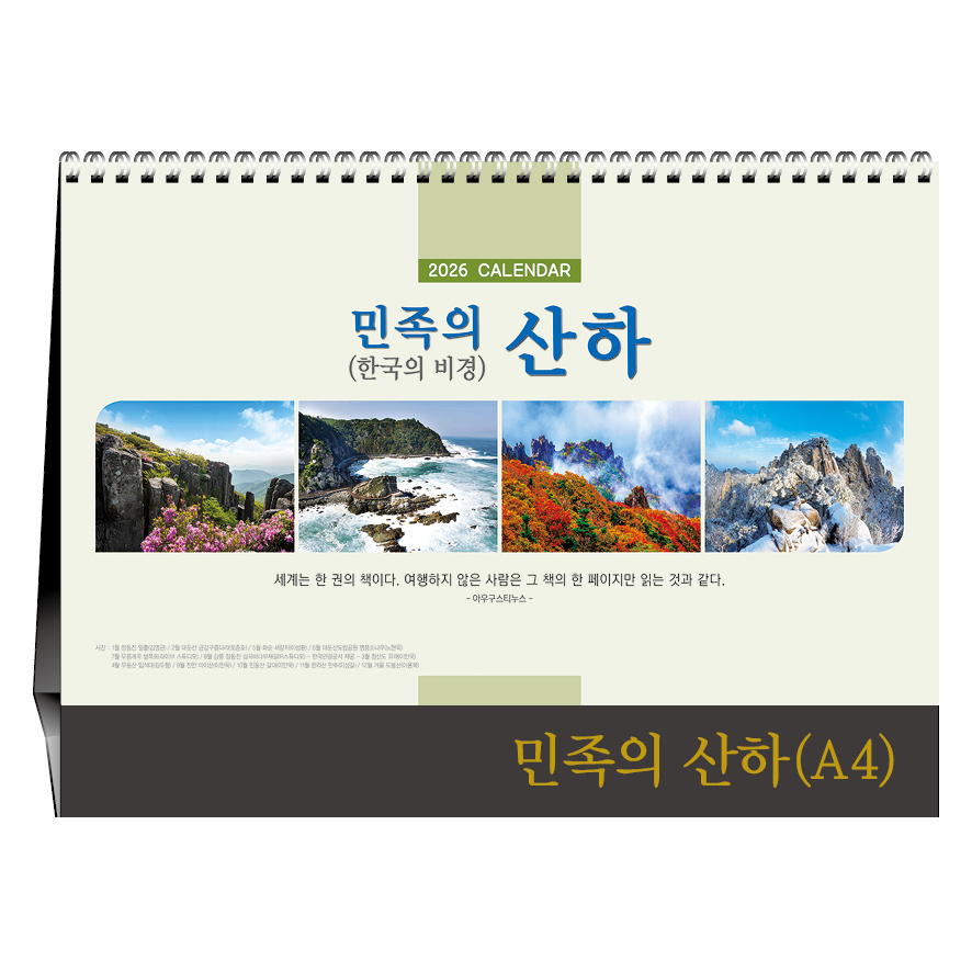 ������ ���� A4 [Ź��ī����]