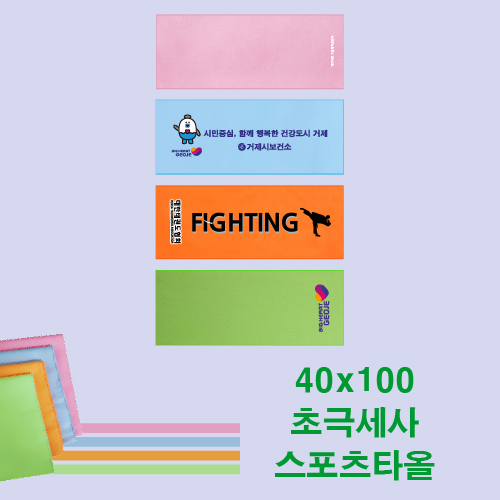 �ʱؼ��� ������Ÿ�� 40x100