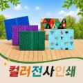 8�ܹ漮 ����Ʈ �̴Ϲ漮 �޴���Ʈ �߿� �漮 1�ο�漮 ��ġ�漮 ��Ʈ // ����
